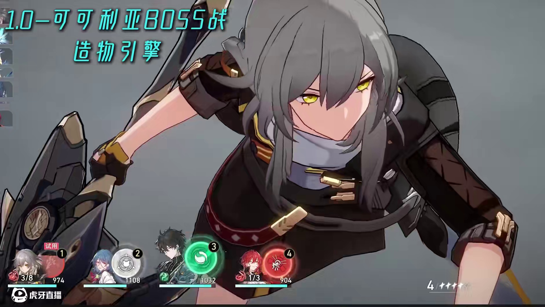 崩铁所有周本支援CG，你觉得哪个最燃呢 #崩坏星穹铁道#在黎明升起时坠落#风堇#星穹铁道