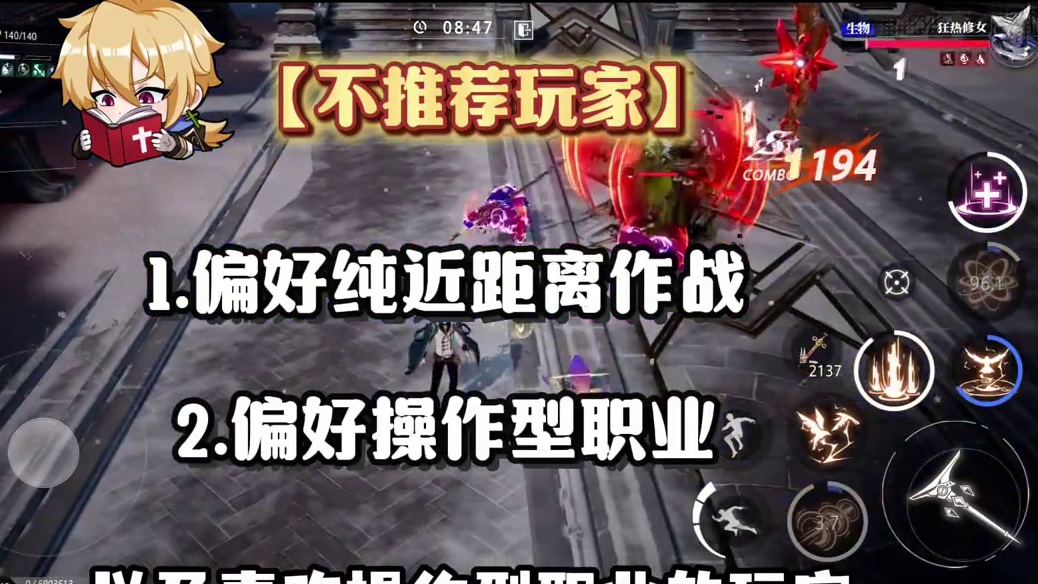 【晶核职业分析】 元素 Vs 诡术 Vs 魔术 ？#晶核coa #晶核创作激励 #晶核80版本救赎圣