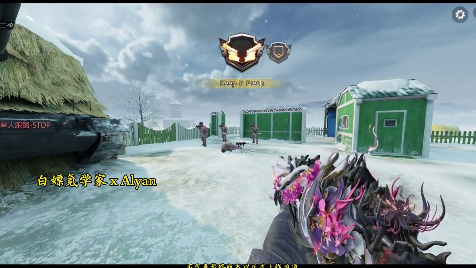 有无击杀特效？新传说投掷物飞斧试玩！#使命召唤手游