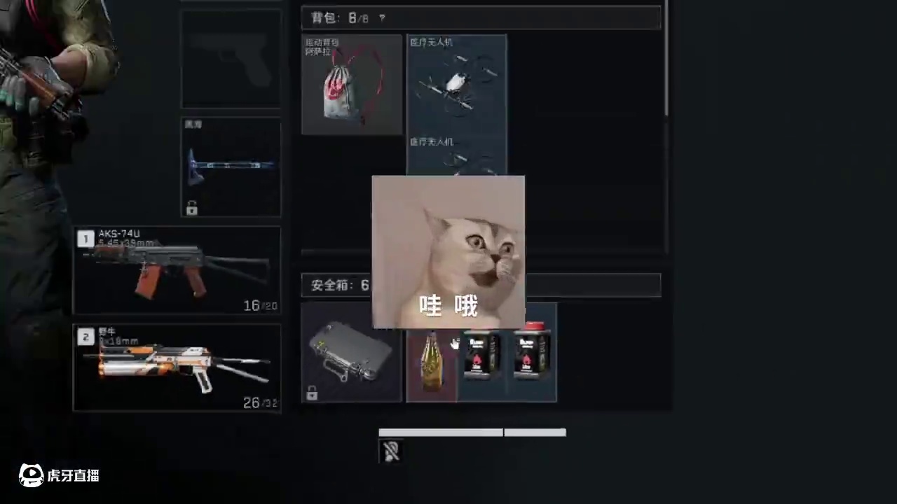 三角洲行动前夜黑咕隆咚的掏鸟窝竟然出香槟啦 #三角洲行动 #三角洲行动acl国际对抗赛 #三角洲行动