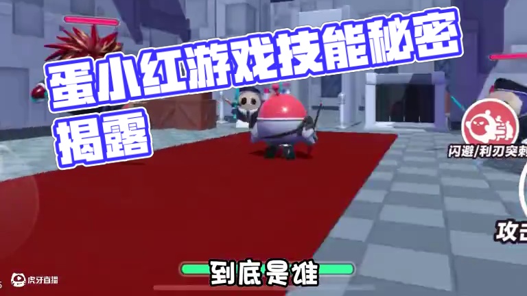 蛋之勇者新番来了！这也太太太太帅了吧！ #蛋仔派对 #蛋仔地图推荐 #蛋仔派对佣金推图计划