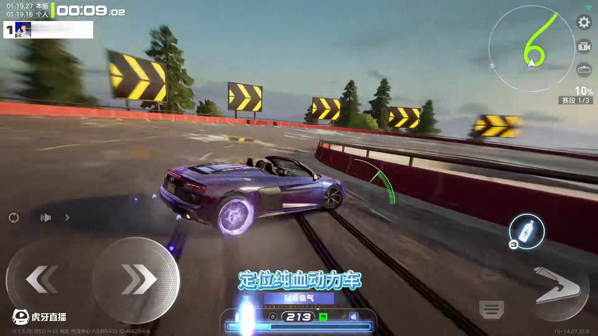 【无殿堂·经典组】强势赛车与适配赛道+调校！ #极品飞车集结 #新版本潮流玩家