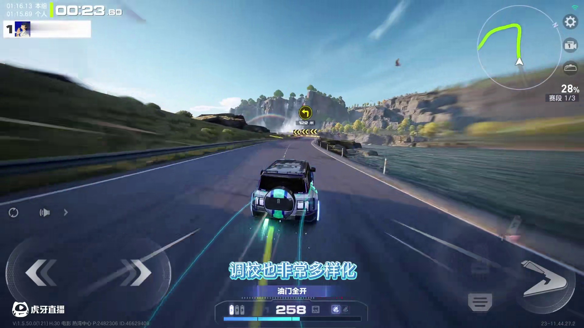 【无殿堂·运动组】强势赛车与适配赛道+调校！ #极品飞车集结 #新版本潮流玩家