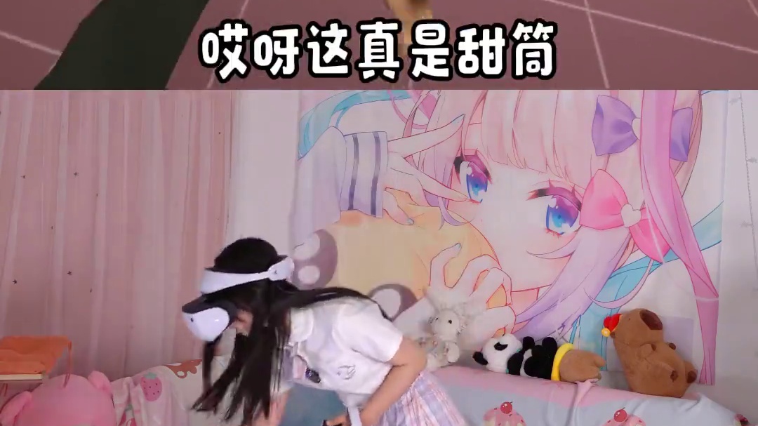 干啥啥不行，捣蛋第一名~#游戏 #vr