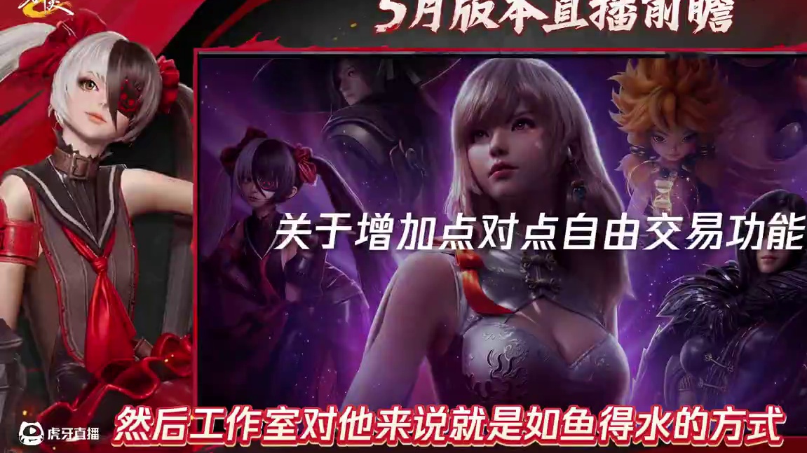 拷打策划！玩家最关心问题策划当面解答！ #剑灵2   #新玩法   #游戏   #更新  #新版本