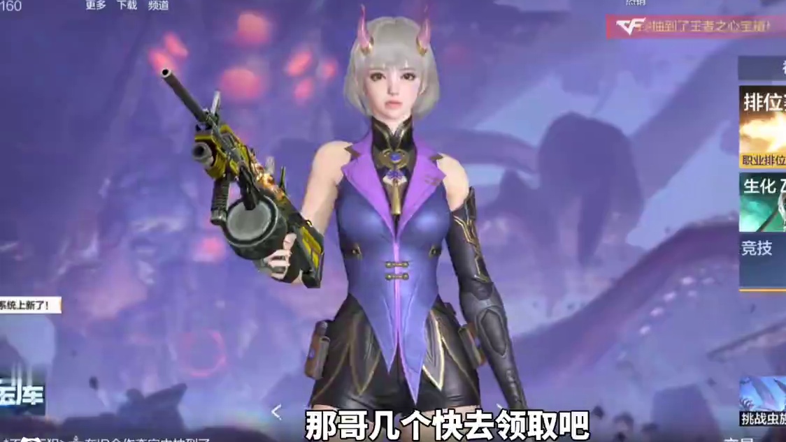 我发布了一个新视频，快来围观吧！