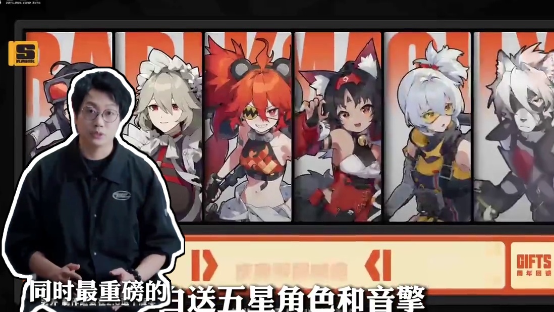 「2.0前瞻内容速览」加强艾莲，白送五星角色和音擎，登录即领30抽，还有3套新时装#绝区零 #绝区零