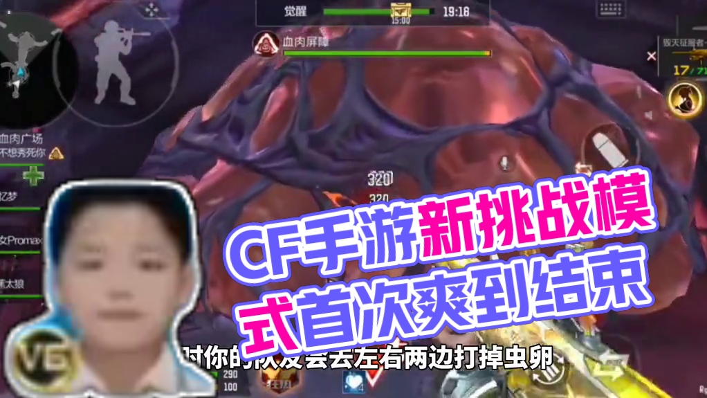 我发布了一个新视频，快来围观吧！