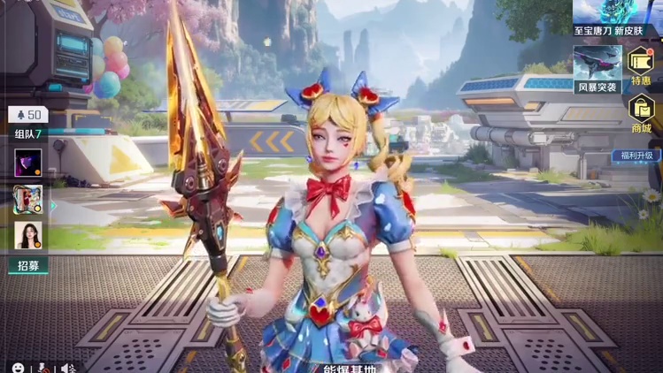 #高能英雄boss降临  #高能英雄交易行上线 #高能英雄新英雄卡迪亚心音迷徒