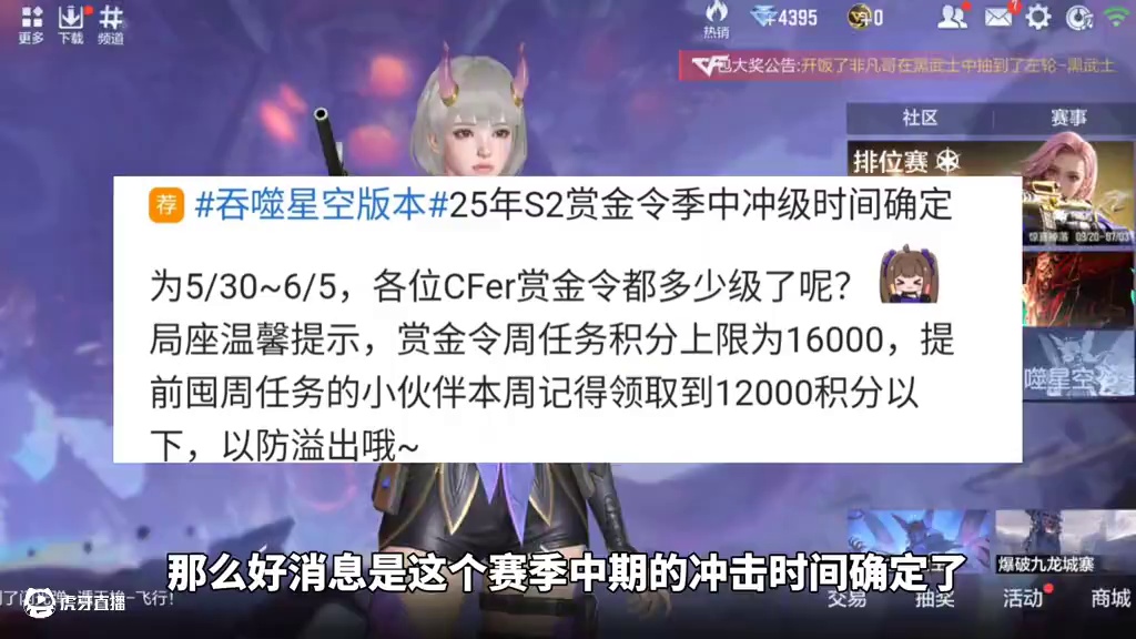 我发布了一个新视频，快来围观吧！