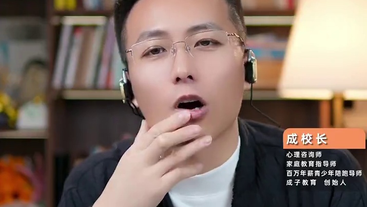 这个目前重男轻女，给三代人带来难以毁灭的痛 #孩子教育 #观点分享 #亲子关系 #教育思维