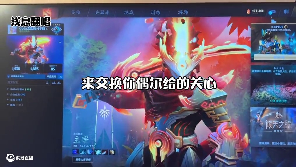 今天是歌也好听！剑圣也好看#dota #dota2 #dota2孙燕姿 #一直很安静 #仙剑奇侠传