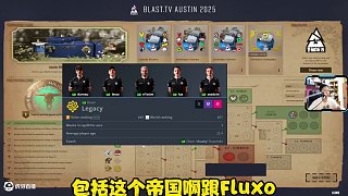 奧斯汀Major第一輪作業(yè) 你抄我了沒 #cs2 #csgo #major作業(yè)