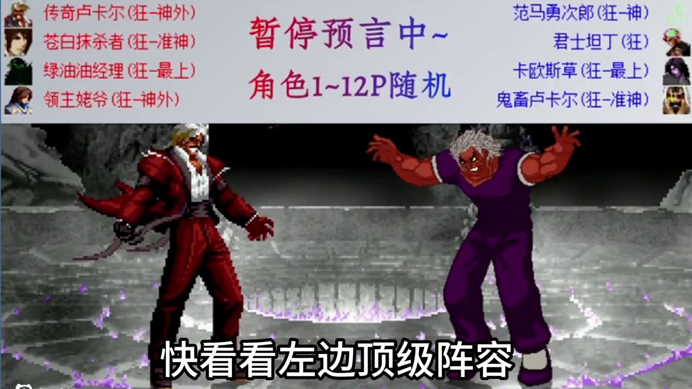 不愧是地表最强马哥 谁在说他是牛马？#范马勇次郎