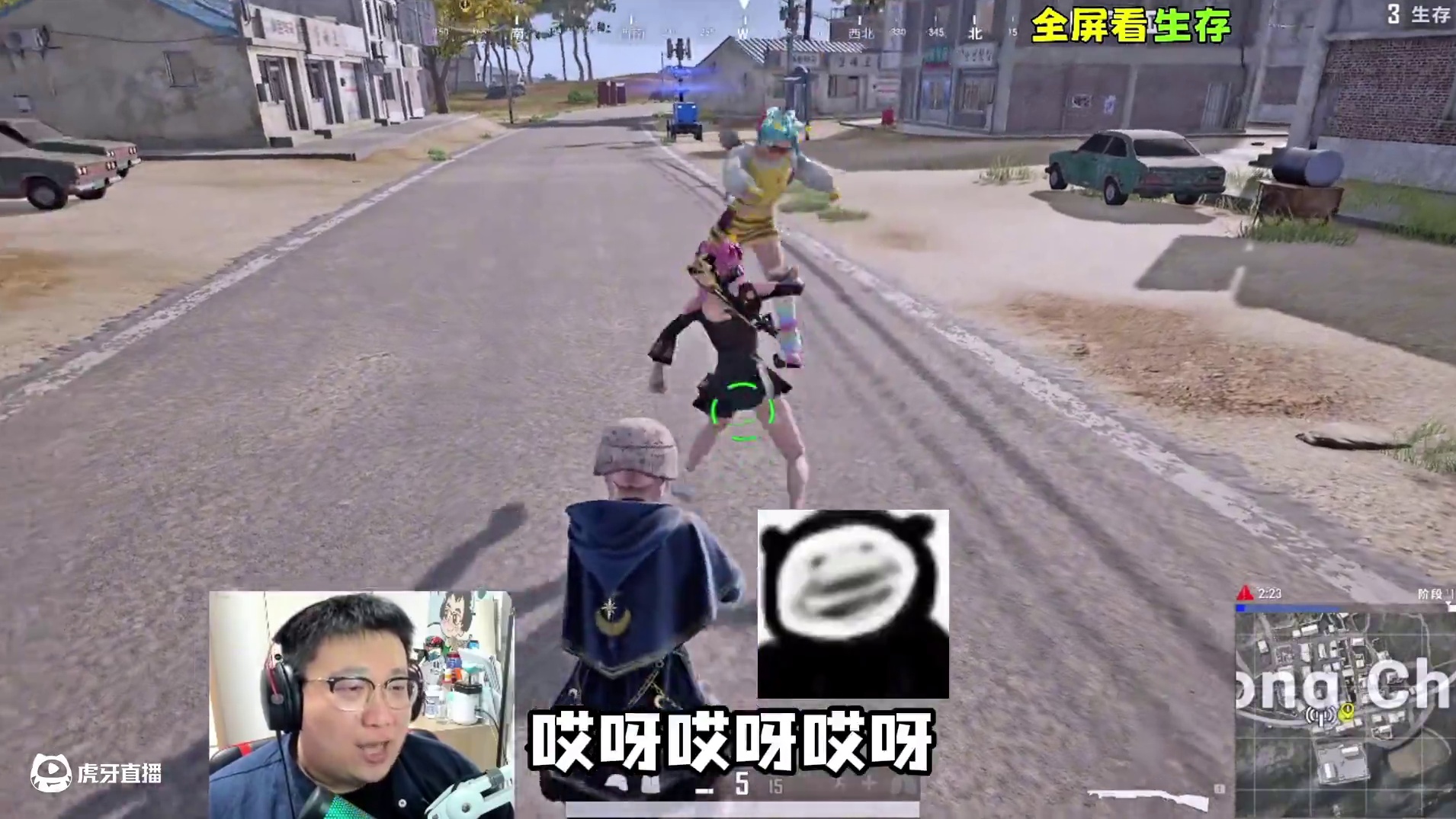 吃鸡吃鸡！#绝地求生 #胖森直播日常 #吃鸡
