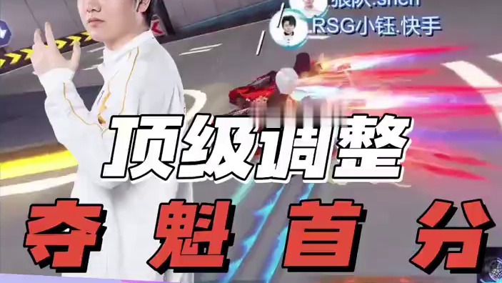 【2025S联赛春季赛单项冠军赛】第三日第三场个人solo赛第一场
RSG.小钰.快手 vs 狼队.