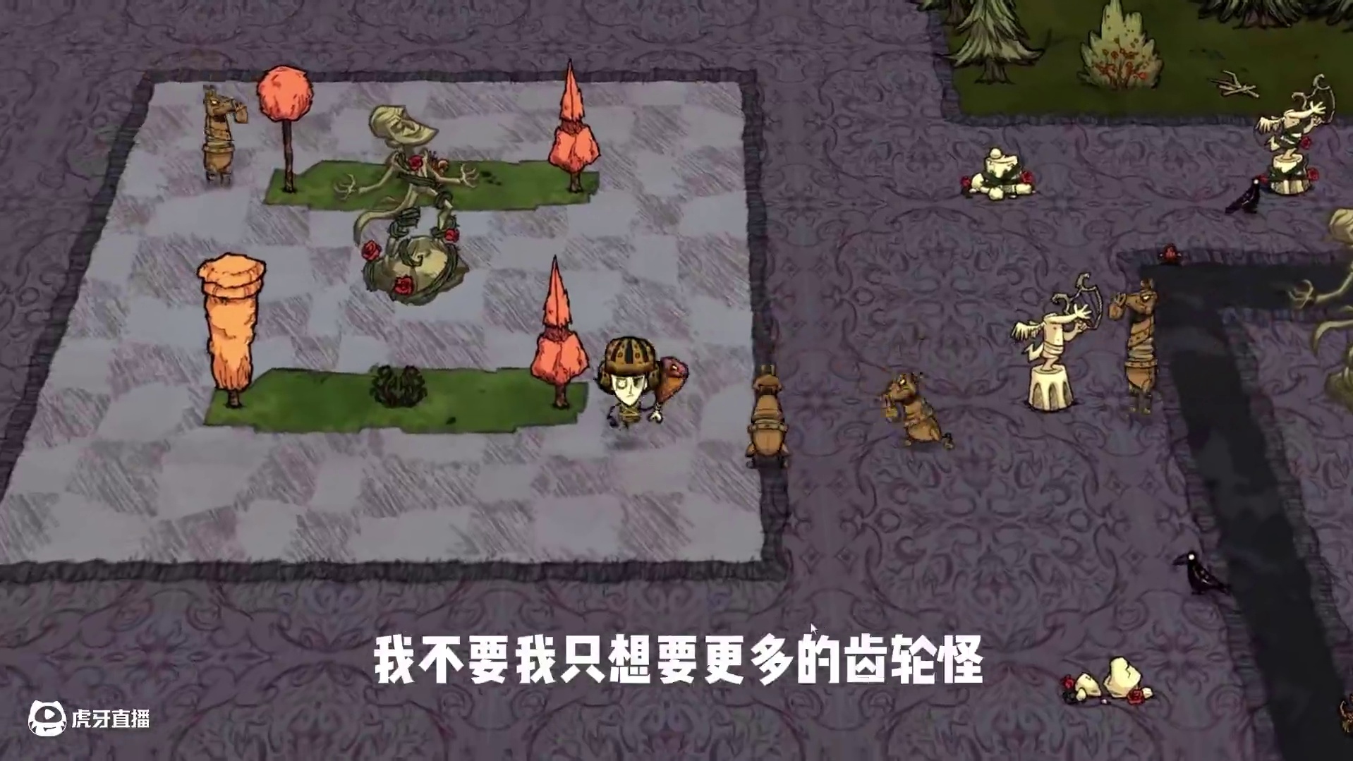 怎么让月岛直连大陆、下洞穴就是远古、出现一个彩蛋？ #饥荒 #steam游戏