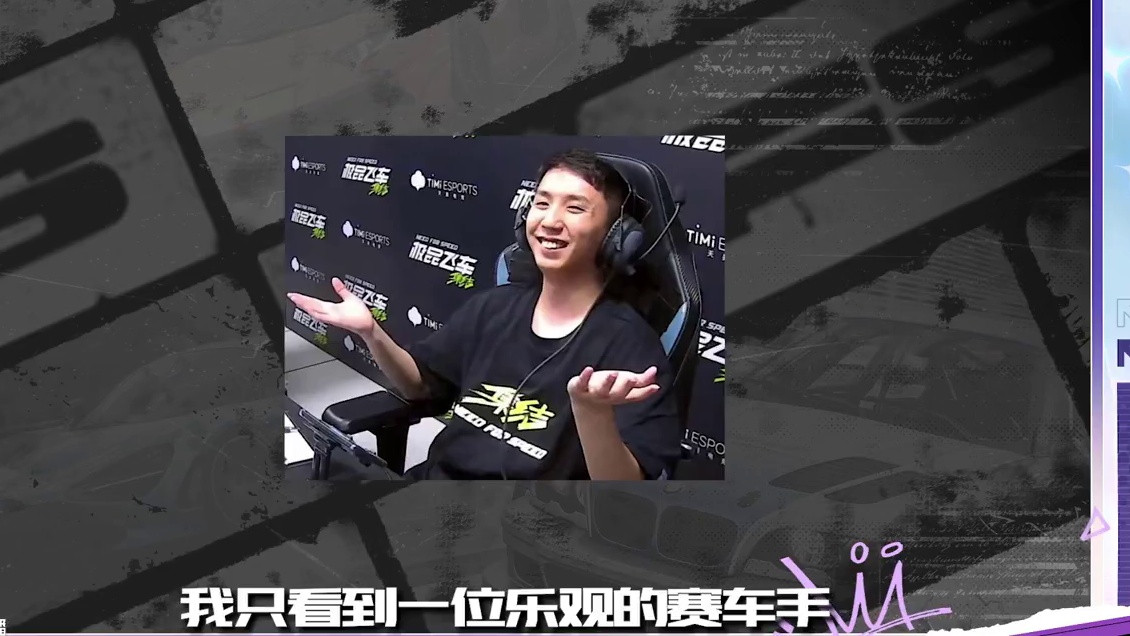 【午夜热湾电台】——热评互动！真正想赢的人，脸上是没有笑容的 本期一起聊聊大家最期待在热湾见到的人或