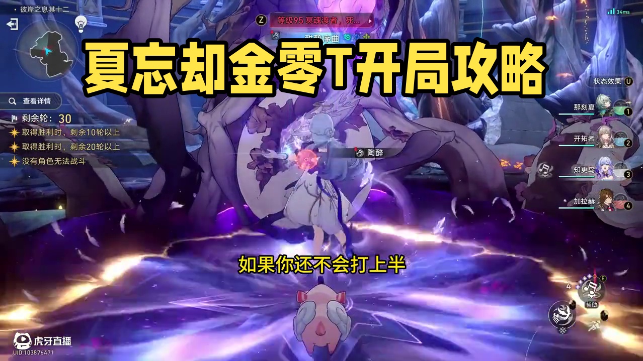 2+1那刻夏忘却12层上半0t 不会打死龙吗？
这期视频就很纯正了！
2+1那刻夏忘却12层上半0t