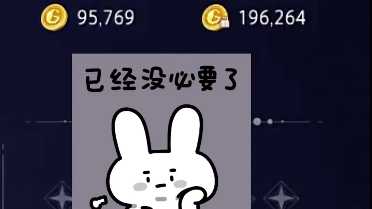 神格五阶以后我觉得没必要再点了！#晶核coa #晶核创作激励 #晶核80版本救赎圣歌