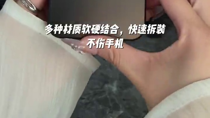 OPPOReno14pro极光微磨砂手机壳，简约高级感 #opporeno14手机壳#opporen