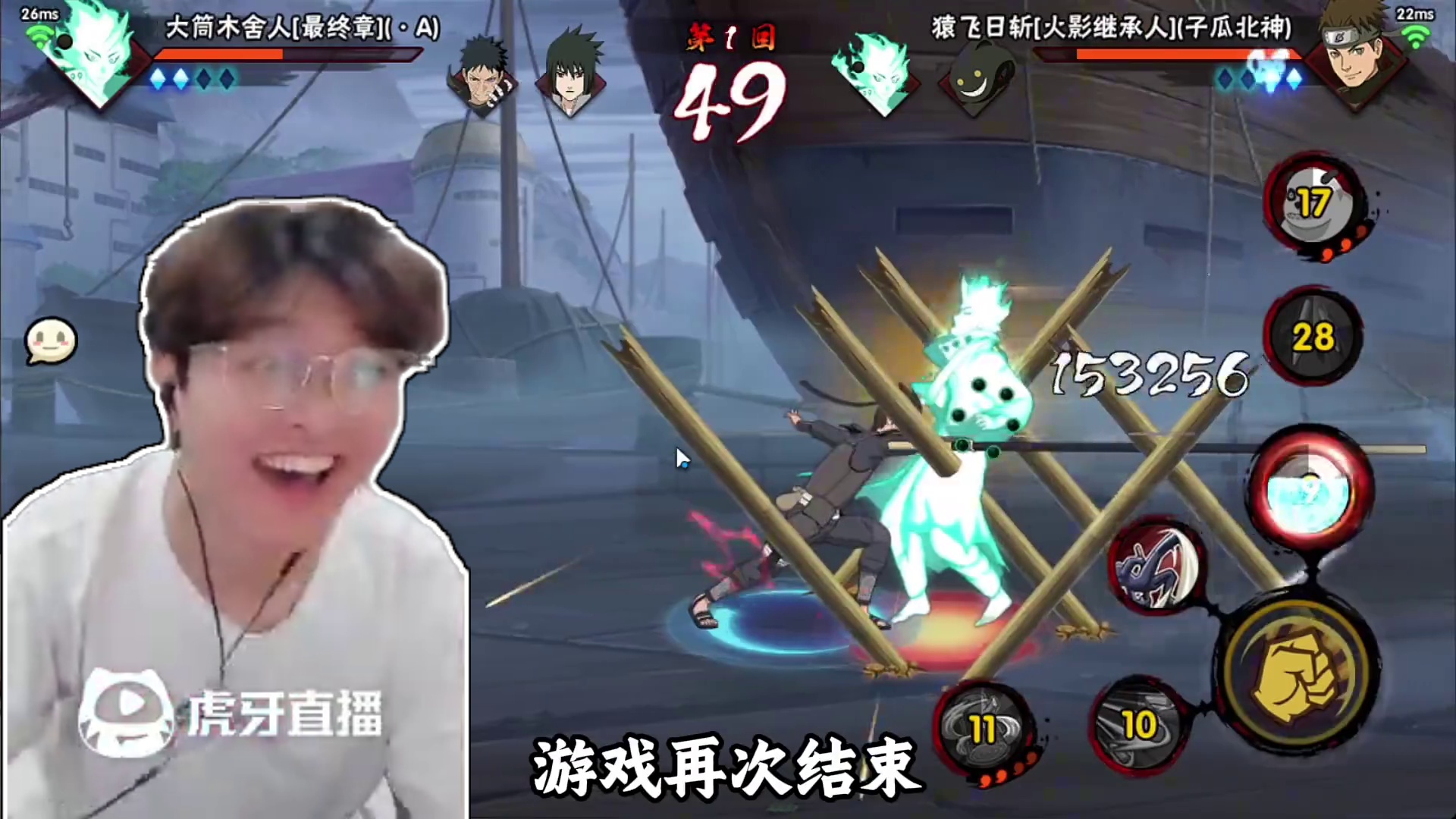 大圣继承人青年日斩 大圣继承人青年日斩
 #火影忍者手游 #孤北