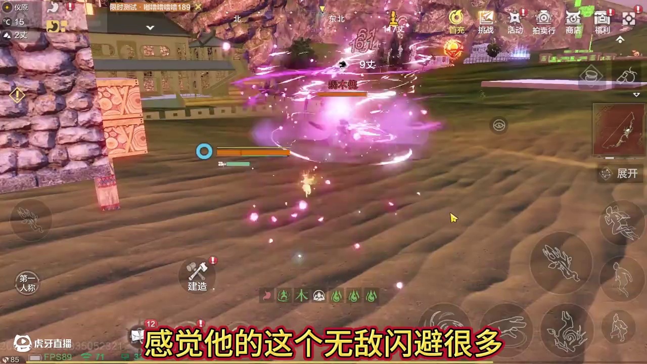 我发布了一个新视频，快来围观吧！