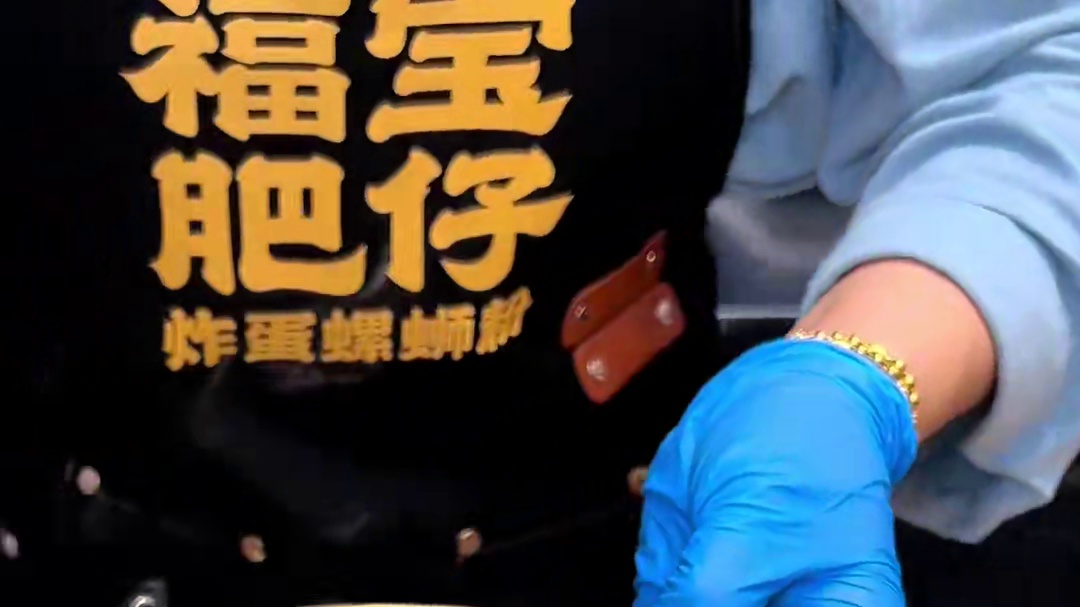 我滴天！安丰也能吃上正宗的柳州螺蛳粉了就是这个福宝肥仔螺蛳粉 #福宝肥仔螺蛳粉 #彩虹拉丝炸蛋 #美
