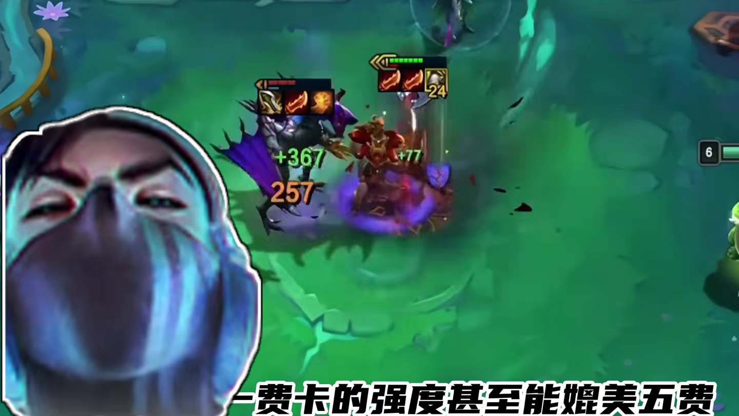 拳打四费，脚踢五费，盘点历届云顶那些强势的低费卡 #云顶之弈 #金铲铲之战 #回忆 #泪目 #云顶小