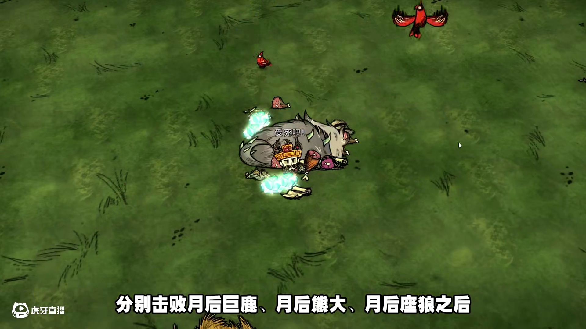 饥荒联机测试服更新：霸占寄居蟹岛召唤最终BOSS？ #饥荒