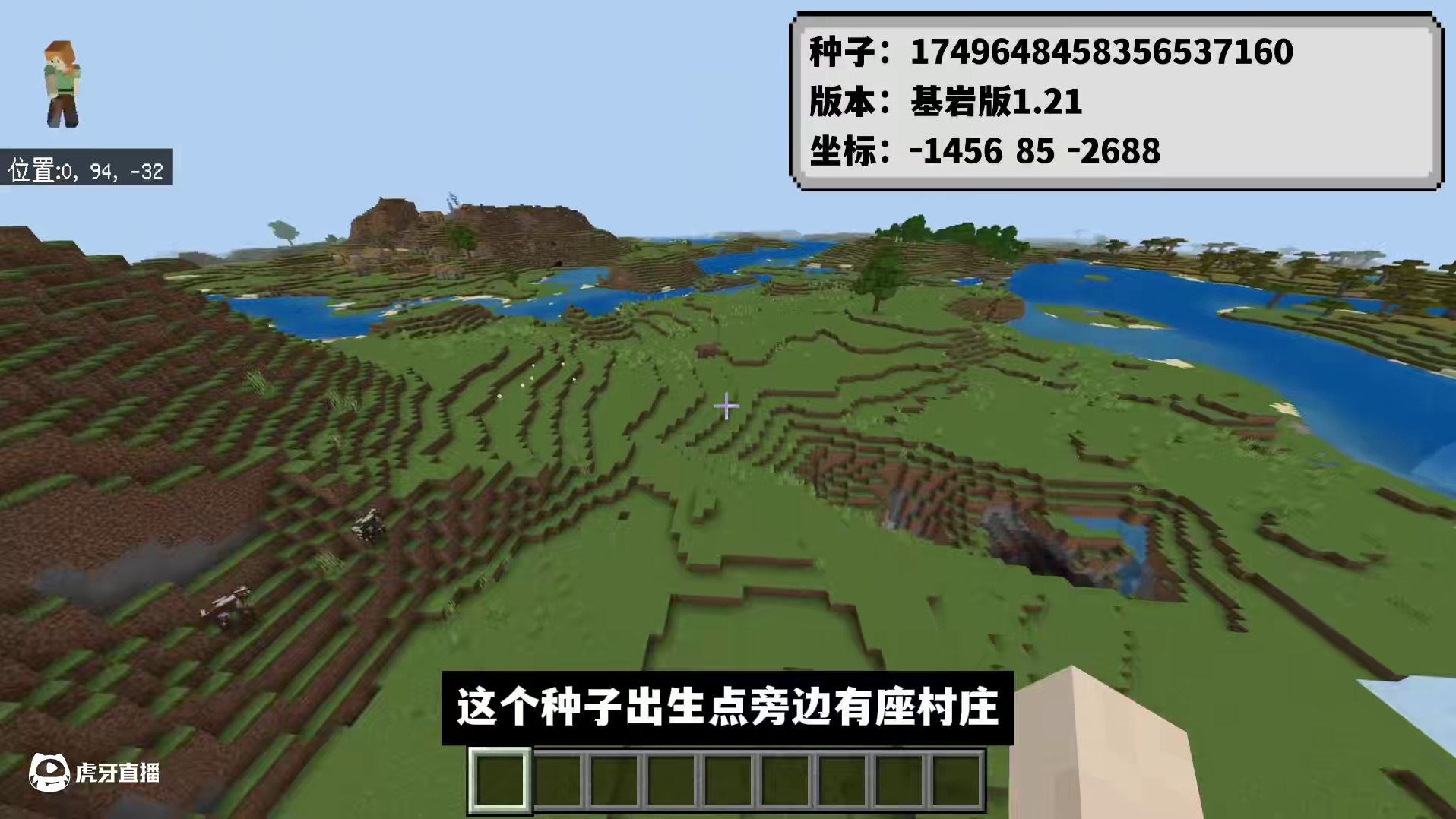 我的世界：当宝箱矿车遇上石头，能整出来个什么奇葩玩意？ #我的世界 #Minecraft #游戏内容