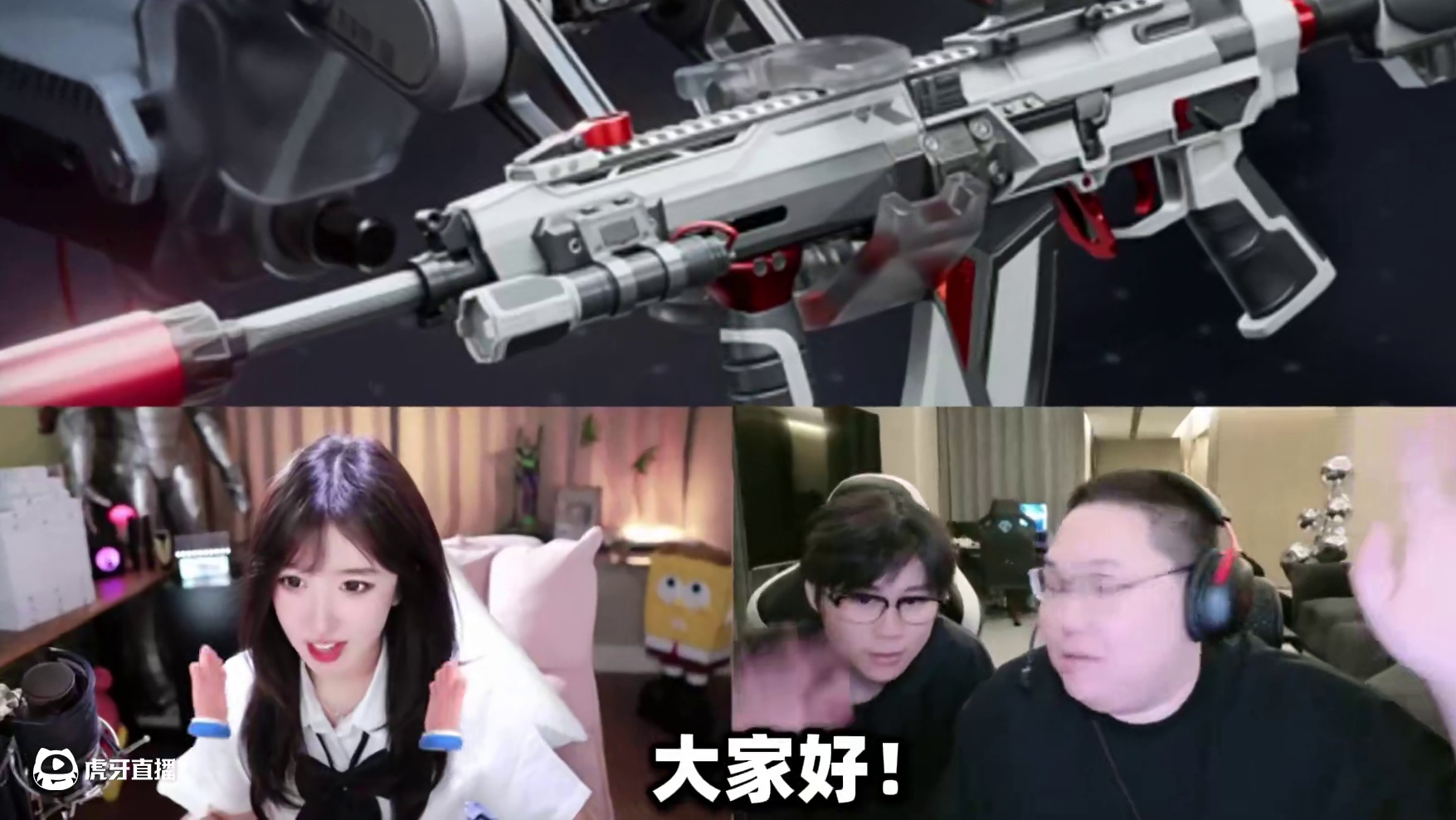 PDD现身呆妹直播间，组队连麦三角洲！ #三角洲行动 #pdd #呆妹pdd开黑