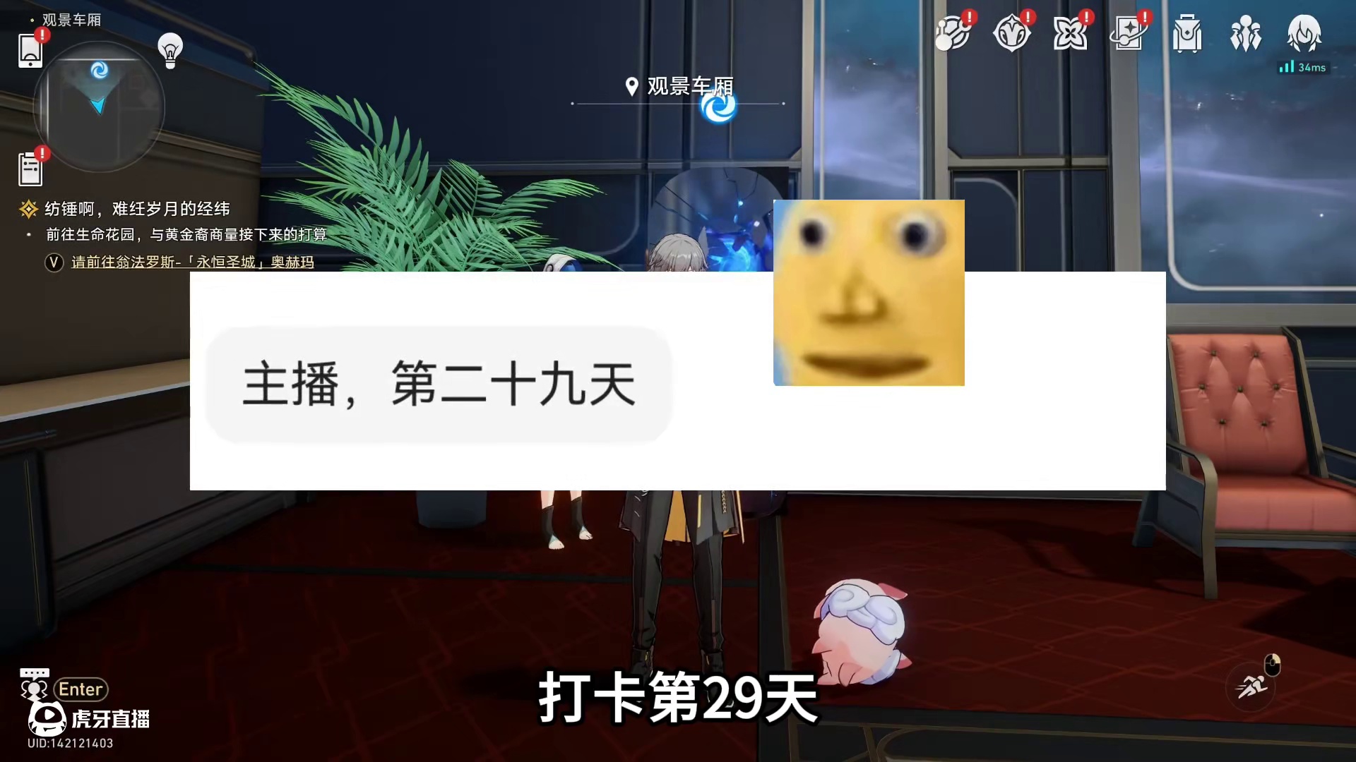 感觉阵容不差但就是打不满？拯救痛苦号20期：动动手指变满星！ #崩坏星穹铁道 #在黎明升起时坠落 #