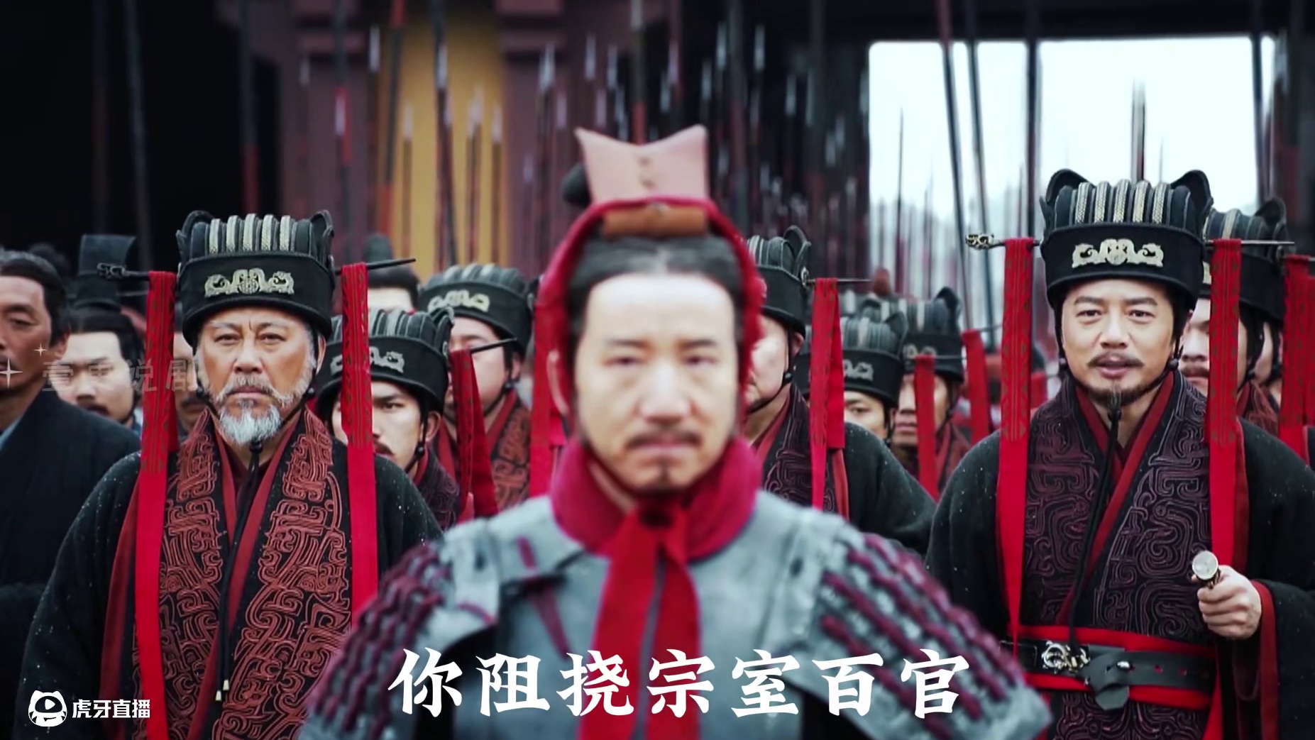 大秦赋：吕不韦携百官闯宫救驾，华阳太后宫变失败！ #大秦赋 #华阳太后 #吕不韦 #秦国历史
