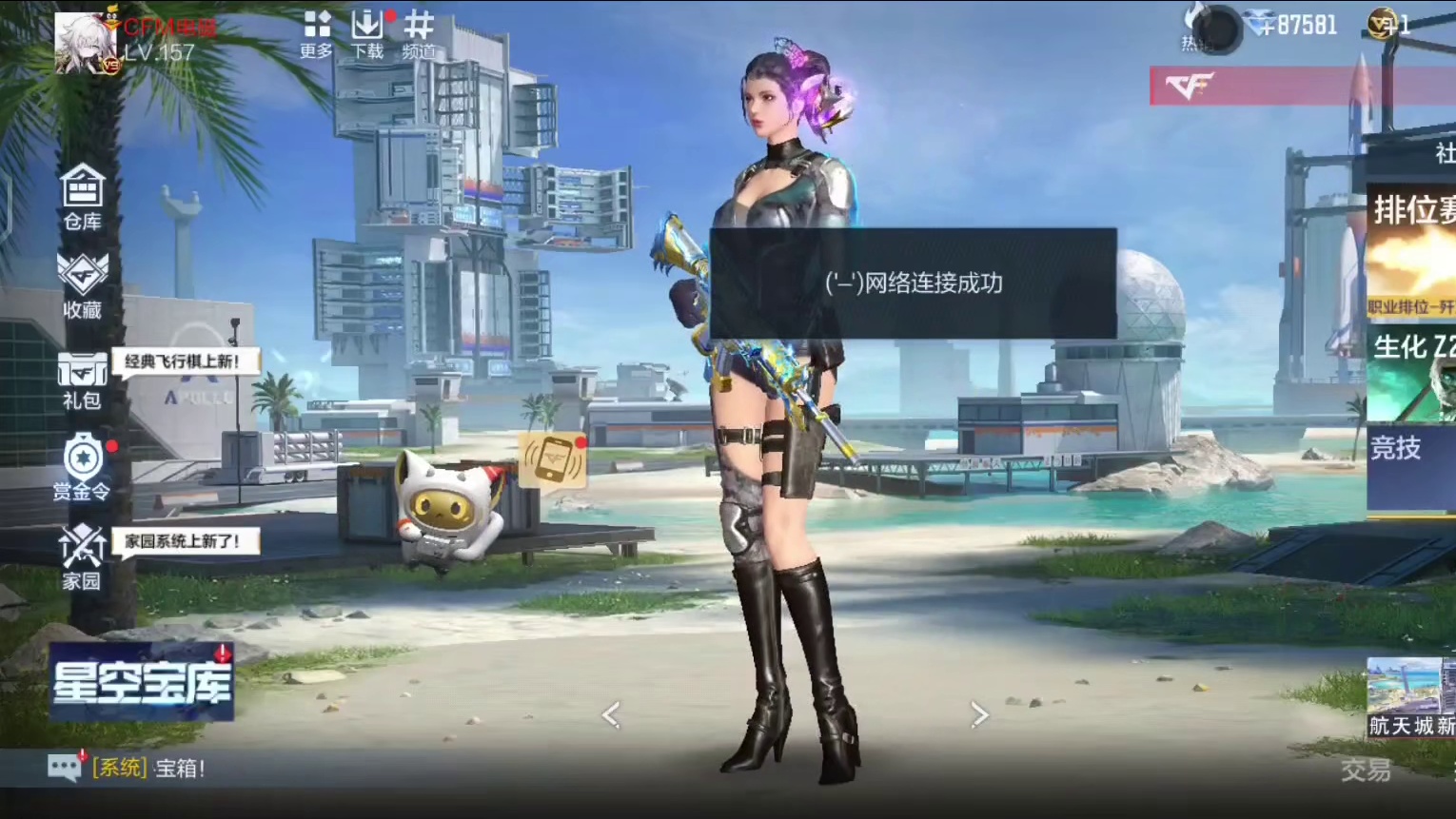 我发布了一个新视频，快来围观吧！