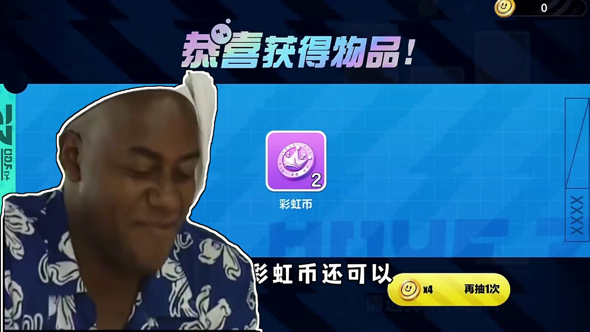 蛋仔派对：最适合我们e人的道具，随带随拉顺手的事！ #蛋仔派对 #蛋仔派对创计划 #潮汐贝壳椅 #蛋