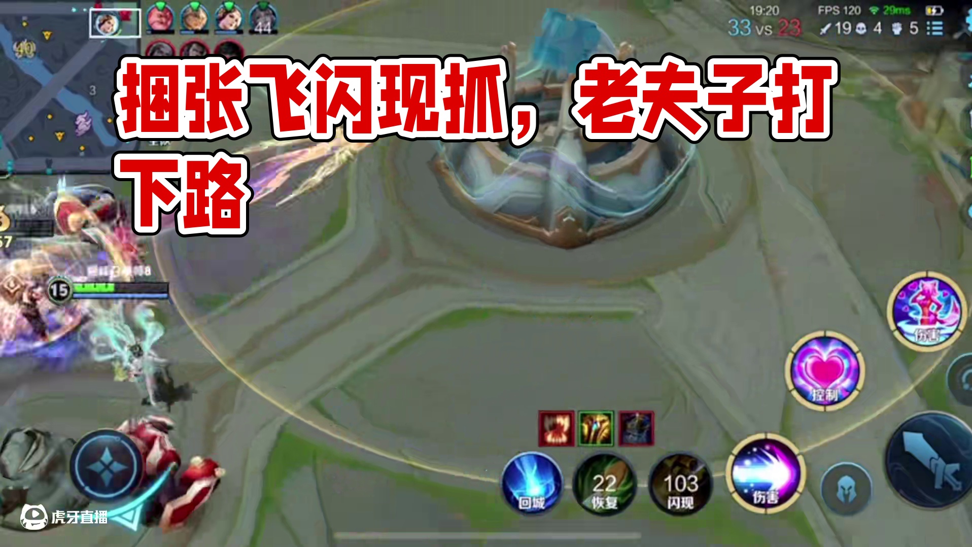 我要捆枪的捆到张飞