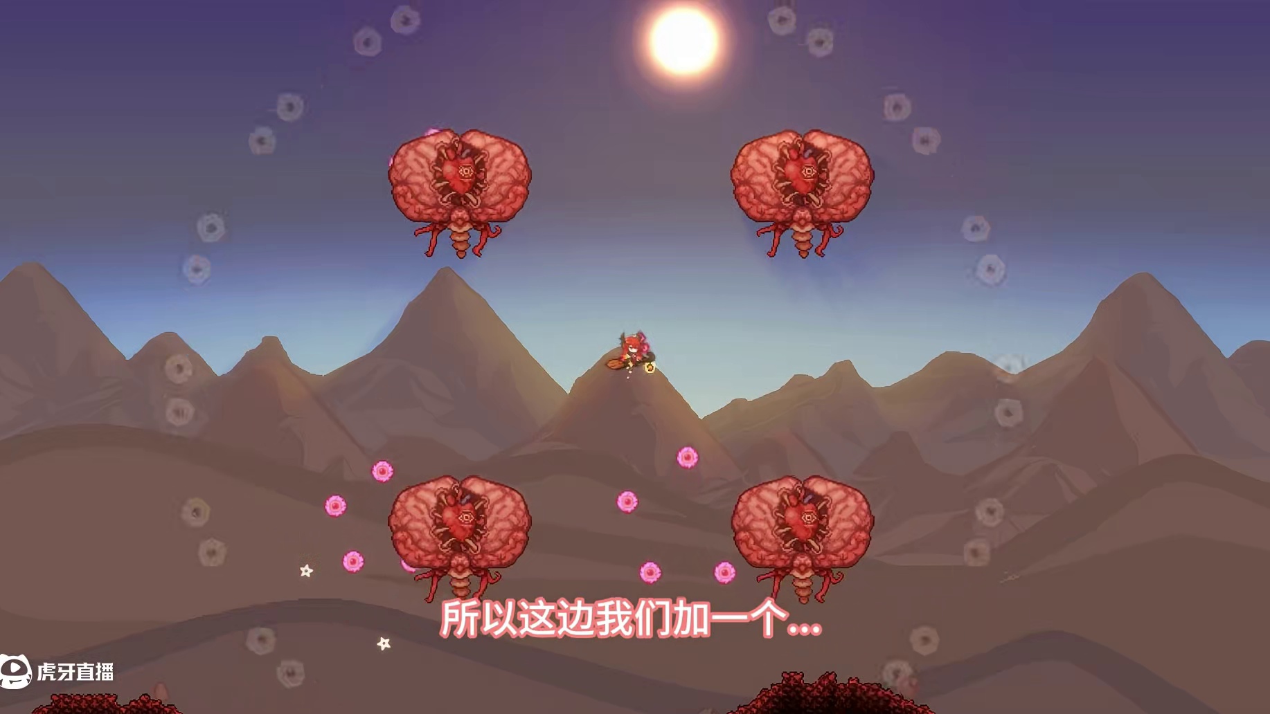 #泰拉瑞亚 第一期|比拼机制吗？我承认你更花哨些(´･ω･`)?#更多的飞镖枪 #模组