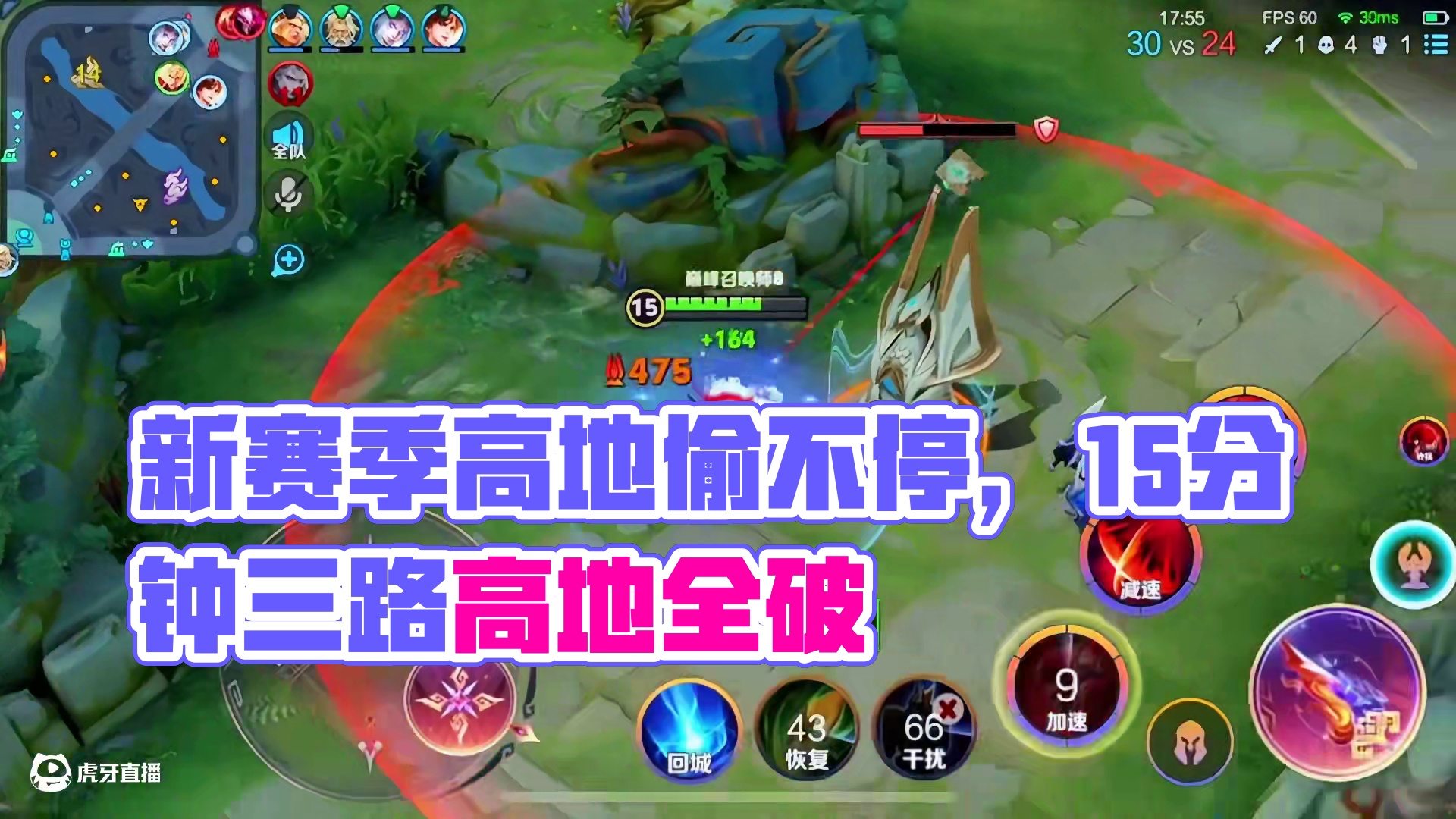 谁说新赛季暗信偷不了高地的，给我站出来