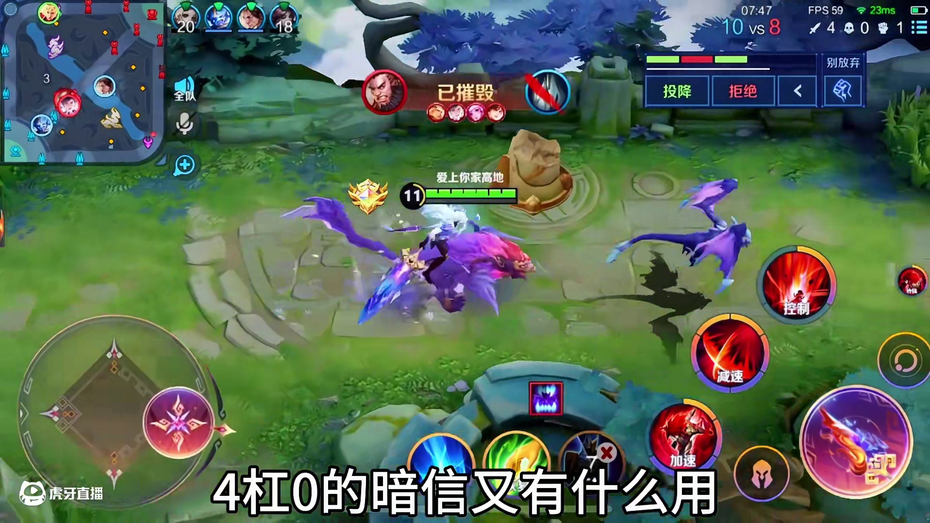 妥妥的必输局，暗信凭一己之力带飞