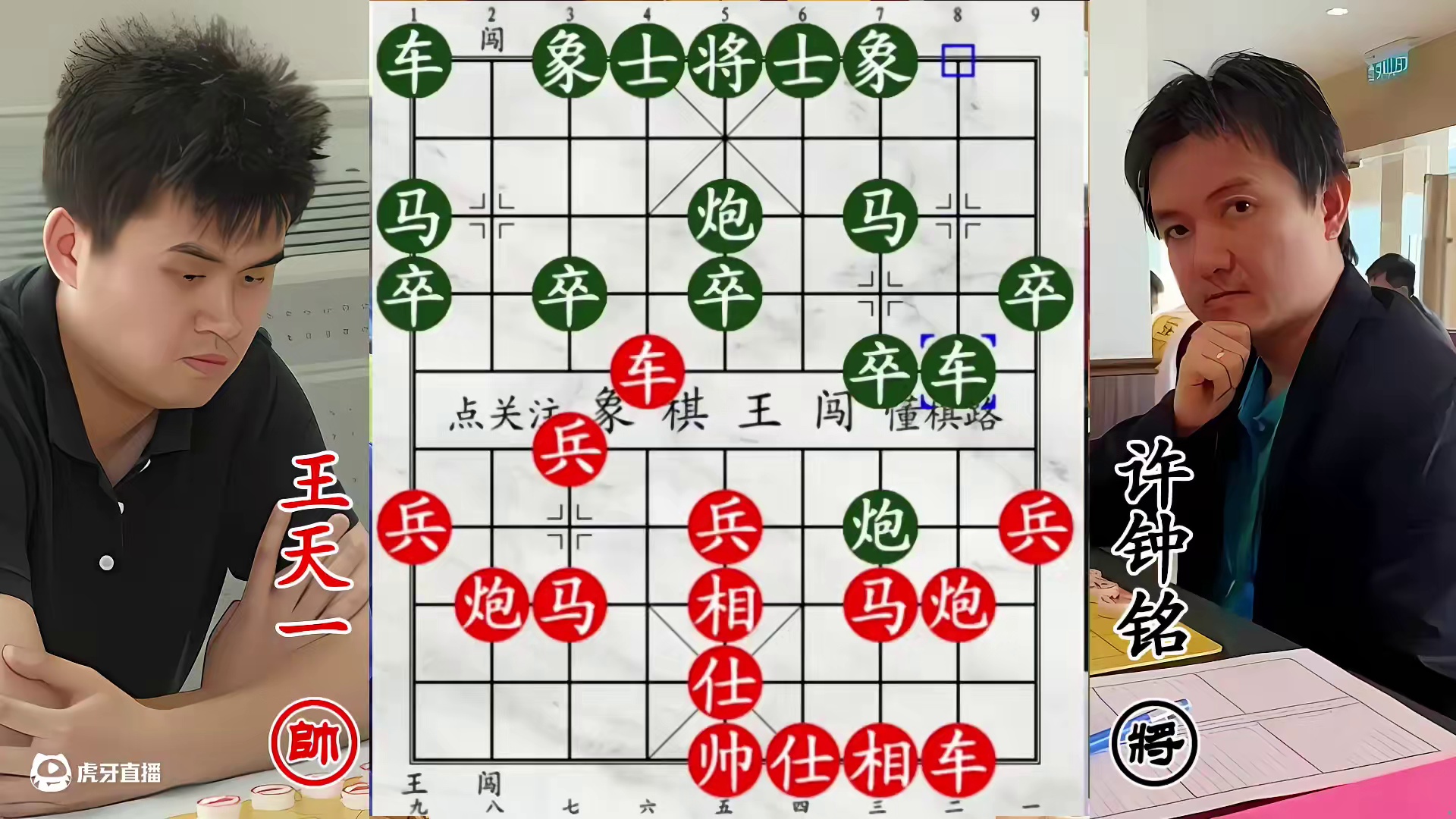 马来西亚三届国手求奖金和棋，王天一拒和暴击制胜！