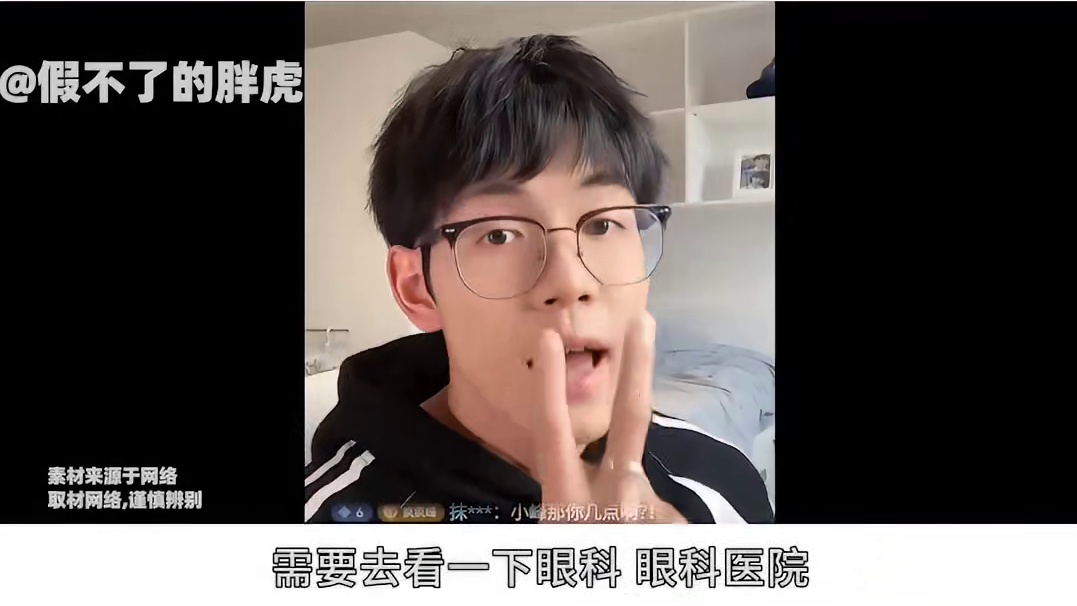 枫叶CP辟谣异国分手，小峰力挺女友颜值不丑