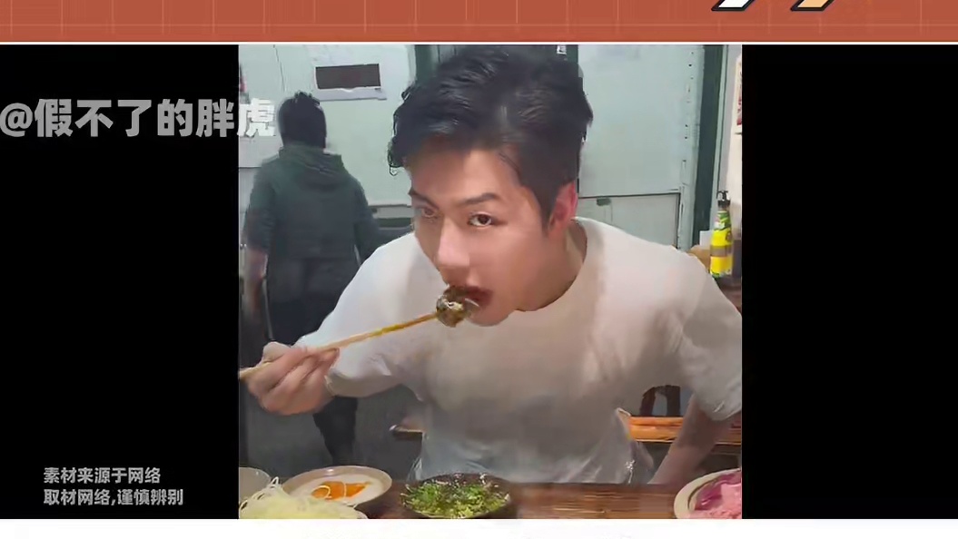 恋综暧昧官宣遭质疑  薛喆阳撇清雪球cp