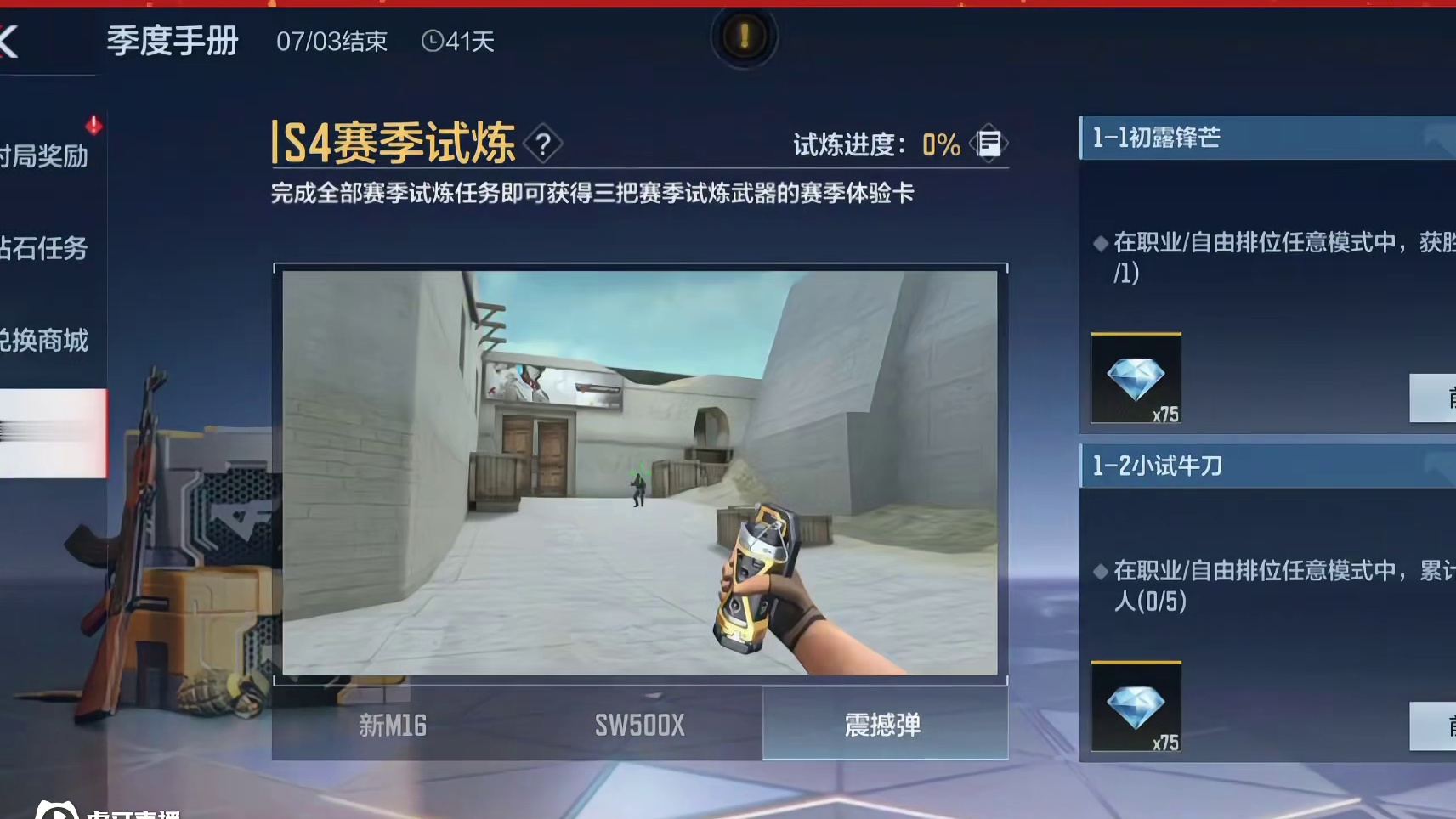 我发布了一个新视频，快来围观吧！