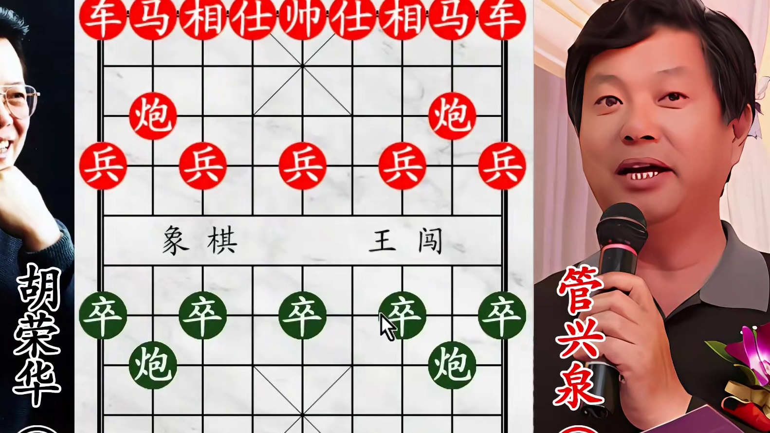 胡荣华五七炮盲战民间高手！后发制人逆转，老将遭炸险象环生！