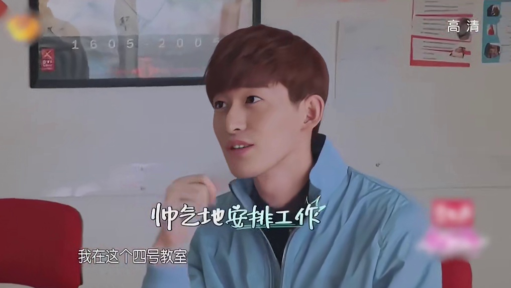 让张翰去当导游？我堂堂霸总何时受过这种委屈！