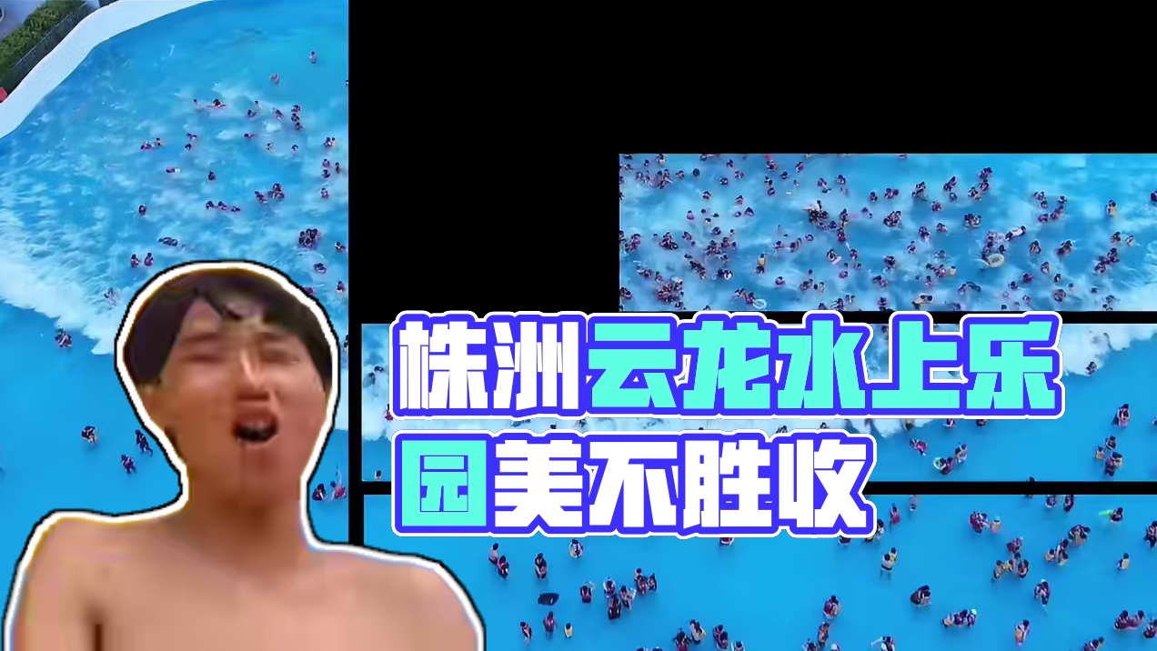 我发布了一个新视频，快来围观吧！