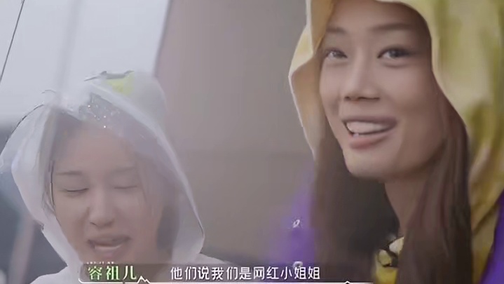 容祖儿  说自己是舒淇  也太可爱了吧～