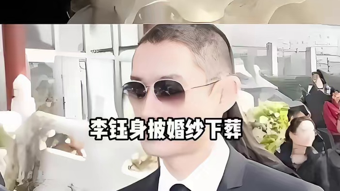 明明早已收心结婚，为何汪雨坚持为李钰扫墓？白月光的离世成一生隐痛#汪雨 #李钰 #黄晓明 #娱乐评论