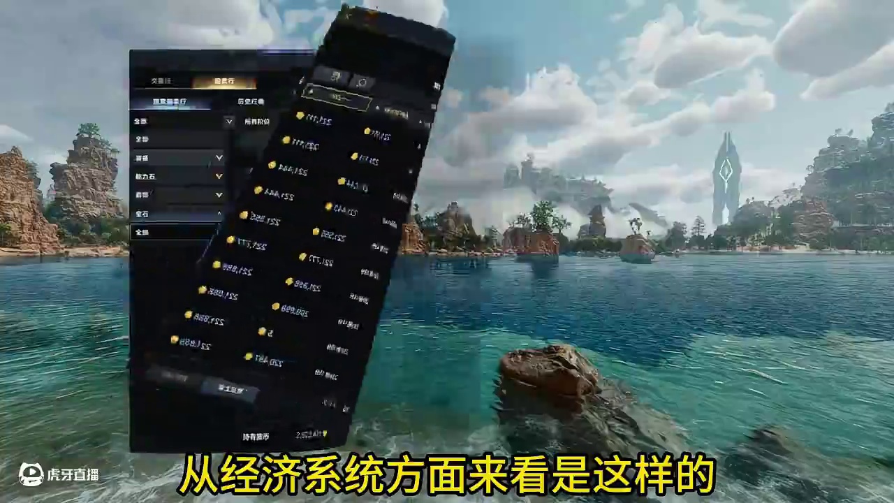 史上第一次新版本物价往下走，太不容易了 #命运方舟 #命运方舟国服 #脱坑入坑上番茄